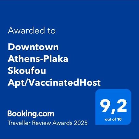 Downtown Athens-Plaka Skoufou Apt/Vaccinatedhost Esterno foto